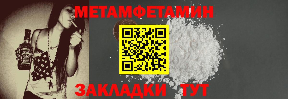 АМФ  АМФЕТАМИН 98%  Вход с VPN  Чебаркуль 