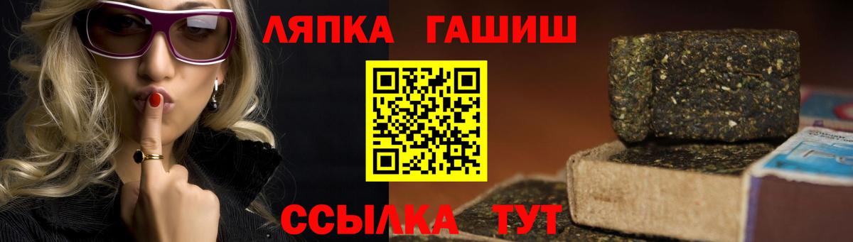 ГАШ убойный Чебаркуль