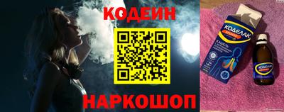 кокаин колумбия Будённовск