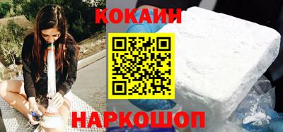 мефедрон VHQ Бузулук