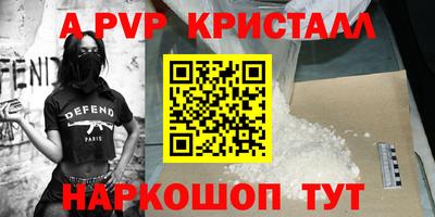 мефедрон VHQ Бузулук