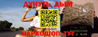 мефедрон VHQ Бузулук