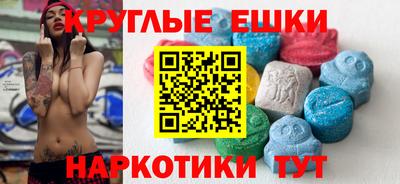 мефедрон VHQ Бузулук