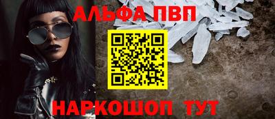 трава Малоярославец