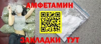 мефедрон VHQ Бузулук