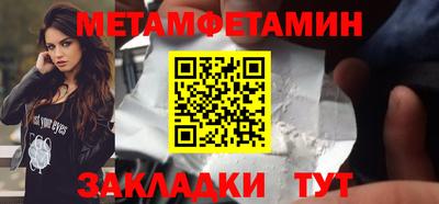 мефедрон VHQ Бузулук