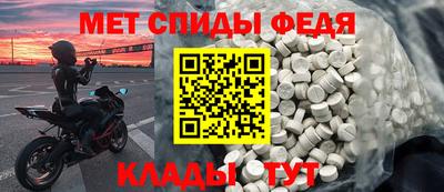 метадон Малгобек
