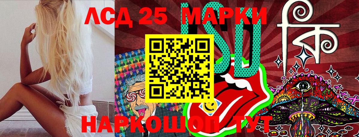 Наркотические марки 1,8мг  Марки NBOMe  Чебаркуль  Вход с VPN 