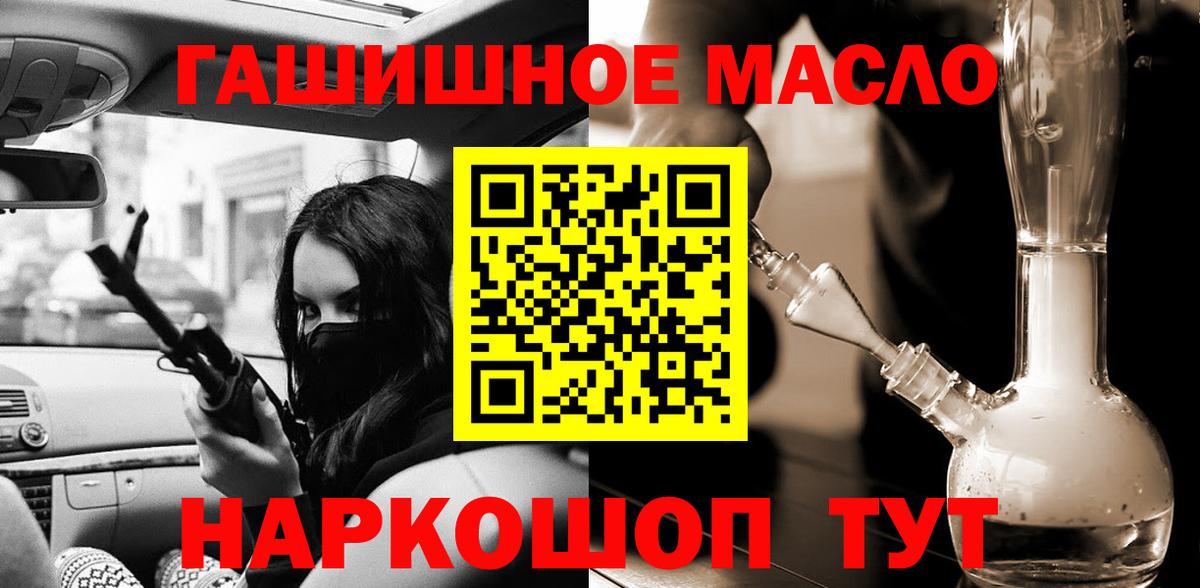 Чебаркуль  ТГК вейп  ТГК вейп  Вход с VPN 