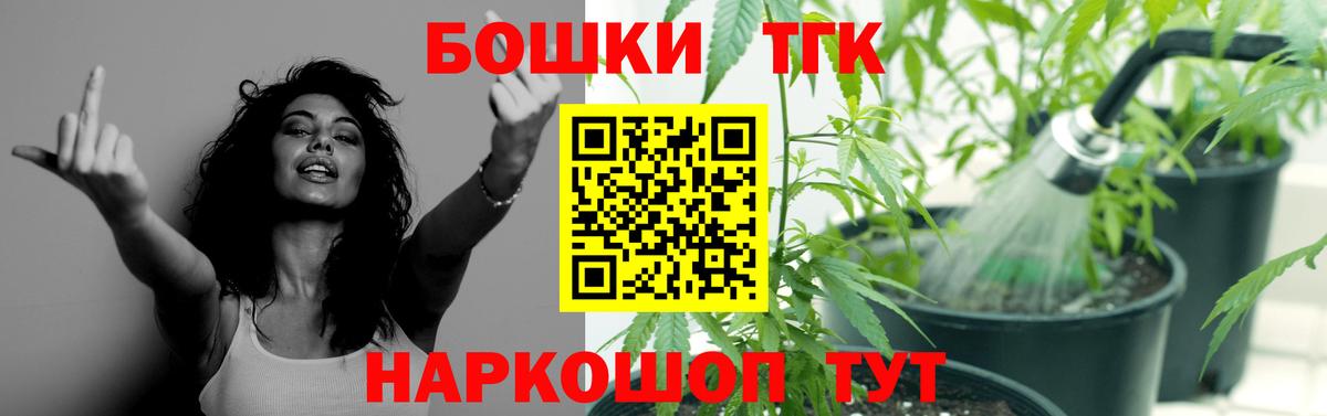 Марихуана планчик  Бошки Шишки гибрид  Вход с VPN  Чебаркуль  Конопля Ganja 